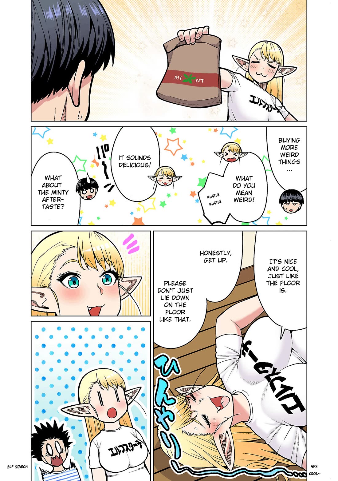 Shin Elf-san wa Yaserarenai. Chapter 19 page 3 - Chapter 19: Sparkling Exercise