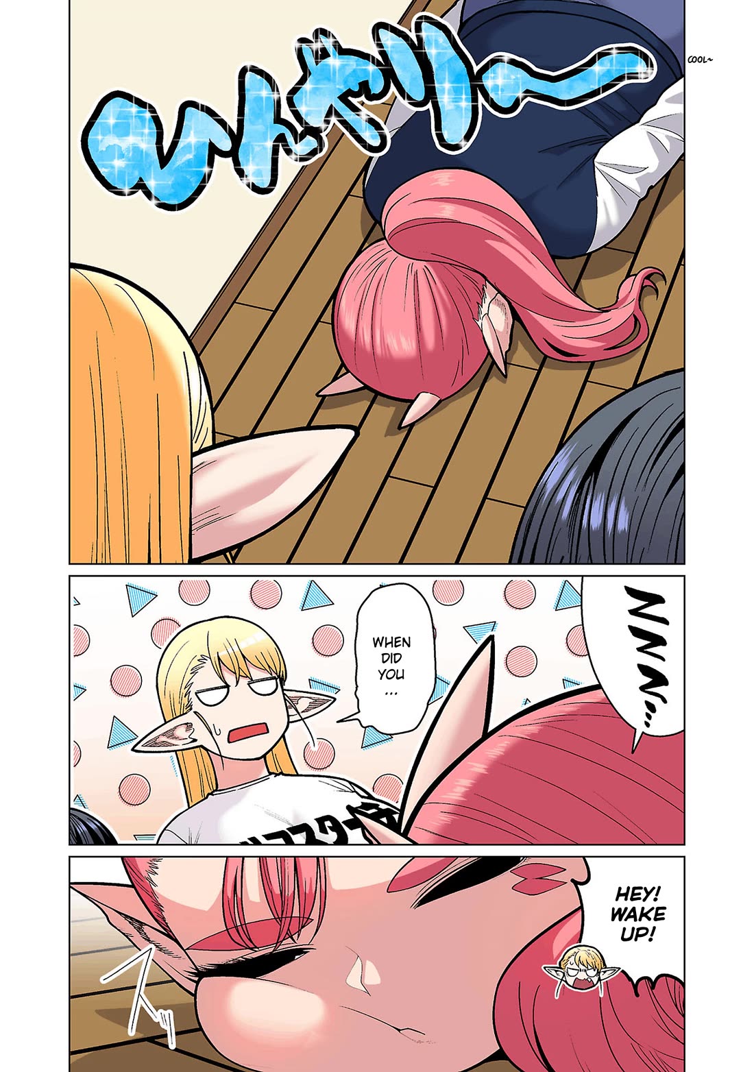 Shin Elf-san wa Yaserarenai. Chapter 19 page 4 - Chapter 19: Sparkling Exercise