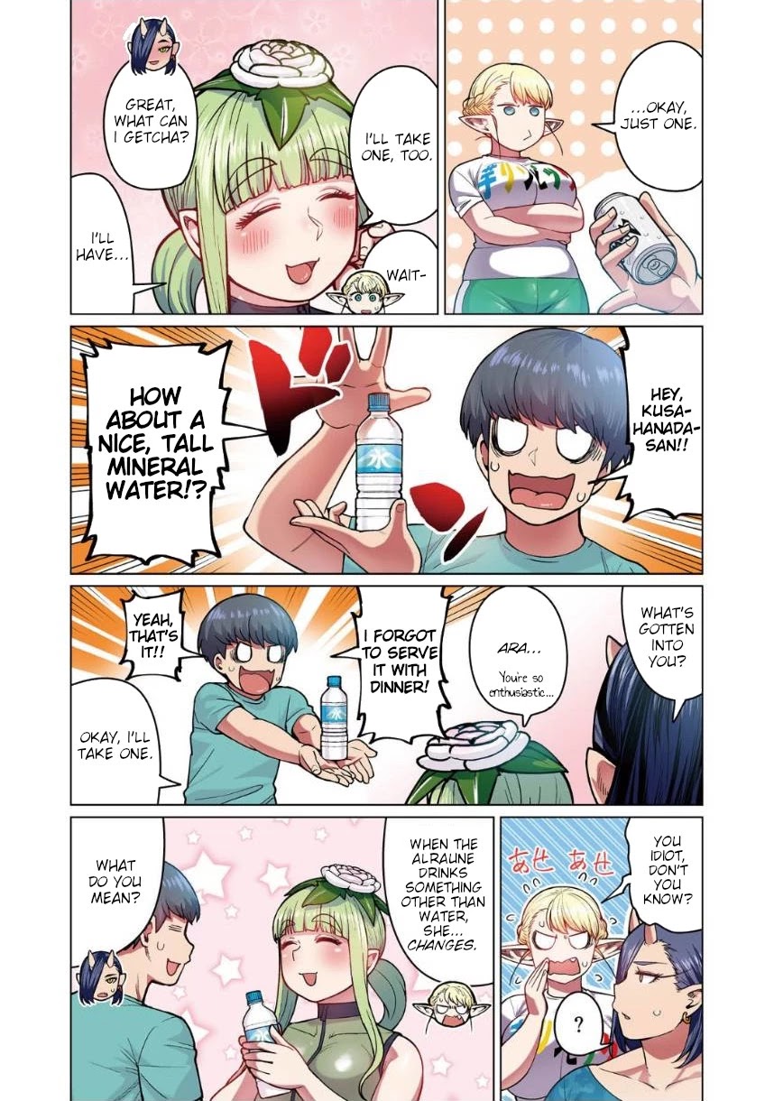 Shin Elf-san wa Yaserarenai. Chapter 2 page 25 - Chapter 2: Greedy Flower