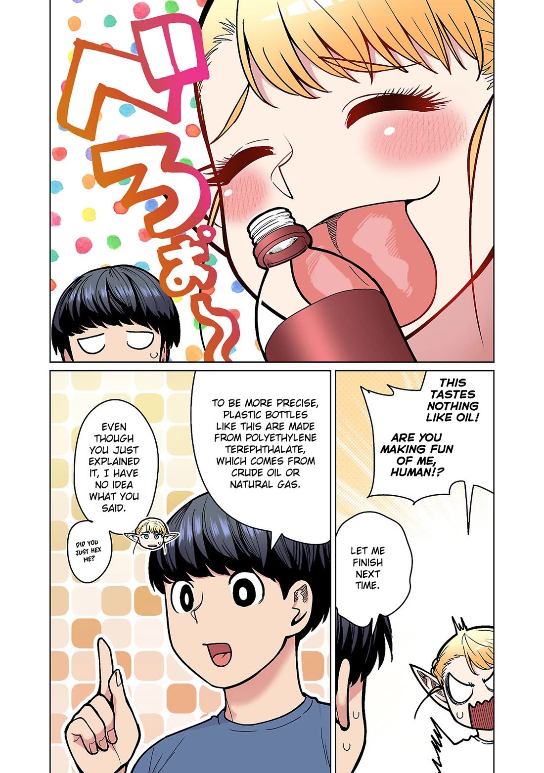 Shin Elf-san wa Yaserarenai. Chapter 20.5 page 20 - Chapter 20.5: Volume 4 Extras