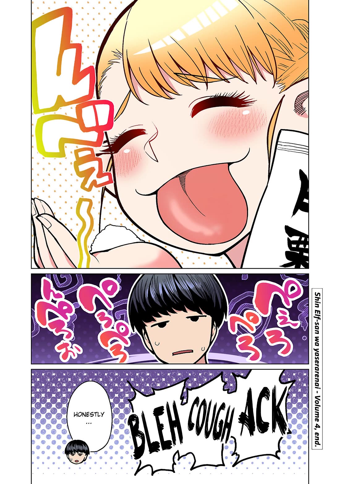 Shin Elf-san wa Yaserarenai. Chapter 20.5 page 22 - Chapter 20.5: Volume 4 Extras