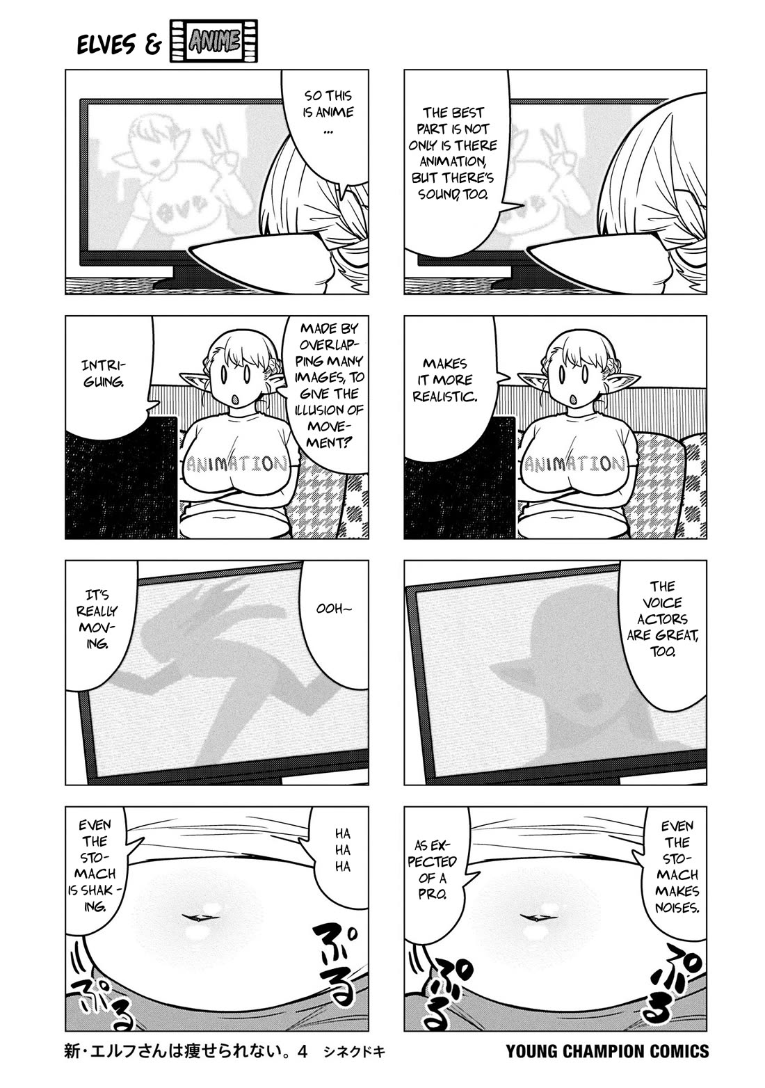 Shin Elf-san wa Yaserarenai. Chapter 20.5 page 24 - Chapter 20.5: Volume 4 Extras