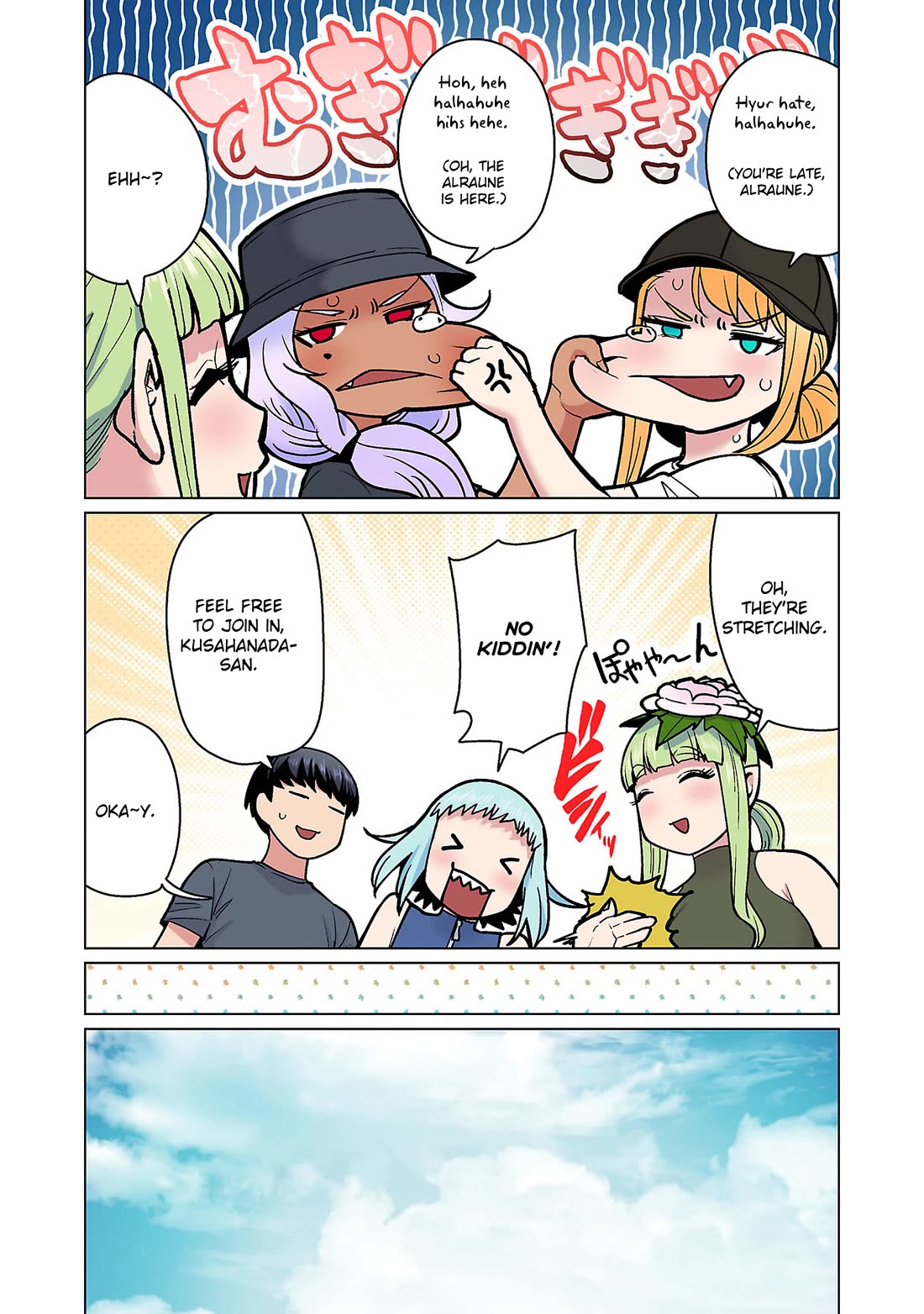Shin Elf-san wa Yaserarenai. Chapter 20 page 17 - Chapter 20: A Reason for Hydration