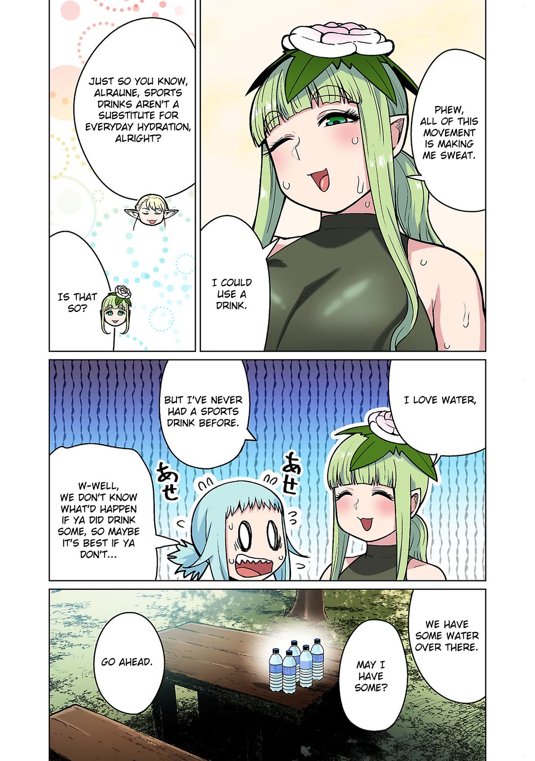 Shin Elf-san wa Yaserarenai. Chapter 20 page 19 - Chapter 20: A Reason for Hydration