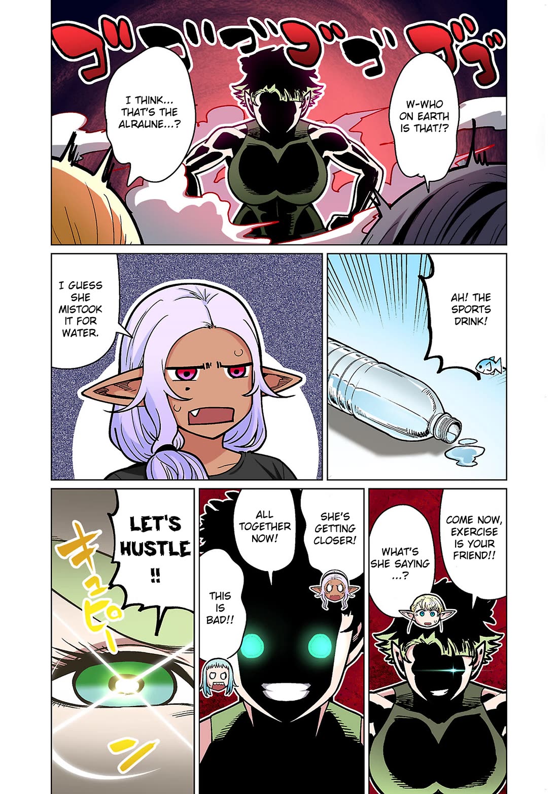 Shin Elf-san wa Yaserarenai. Chapter 20 page 23 - Chapter 20: A Reason for Hydration