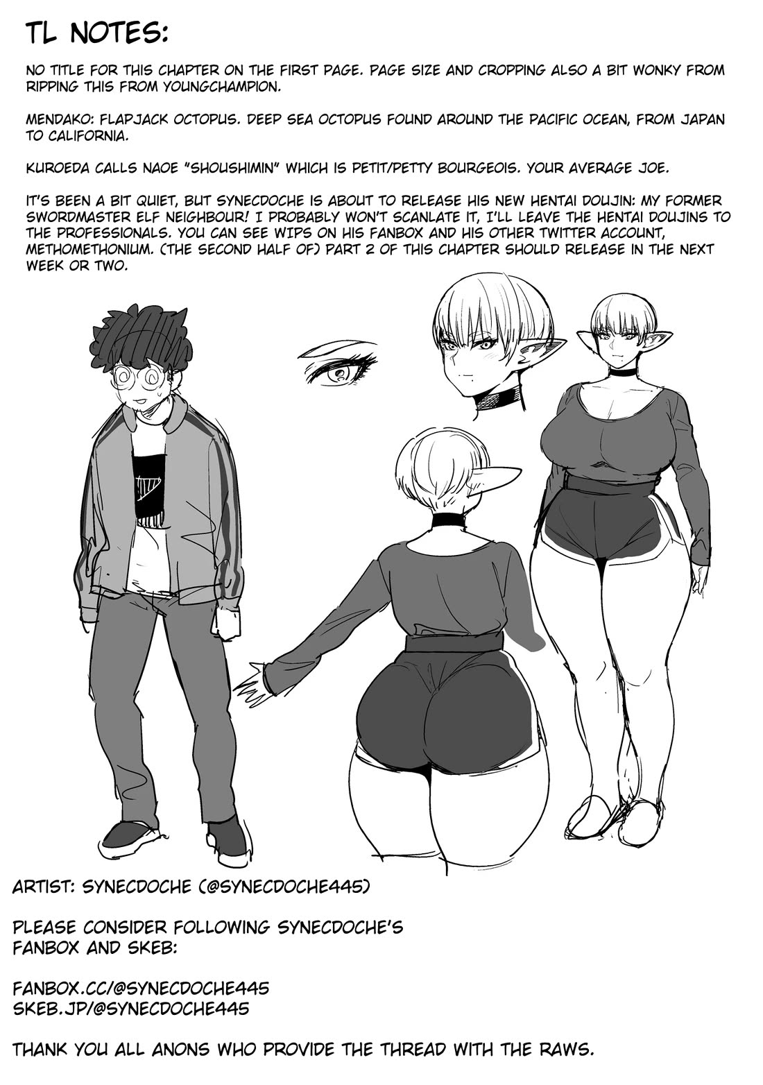 Shin Elf-san wa Yaserarenai. Chapter 21 page 29 - Chapter 21