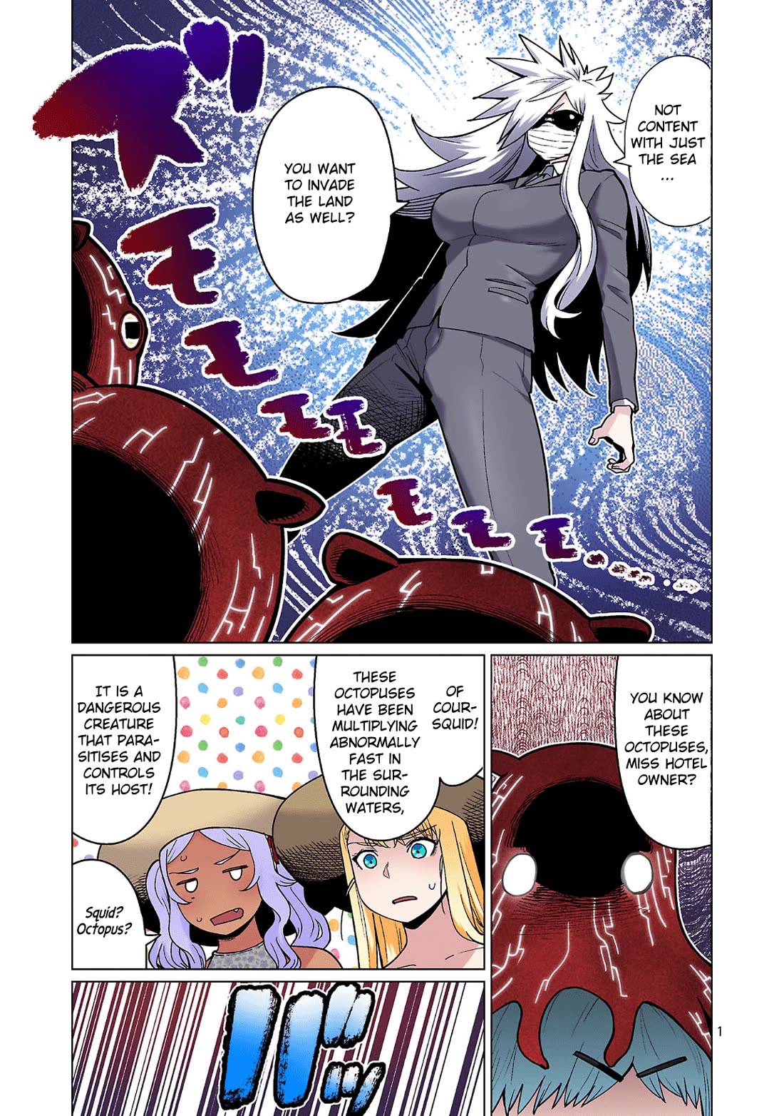Shin Elf-san wa Yaserarenai. Chapter 22 page 1 - Chapter 22