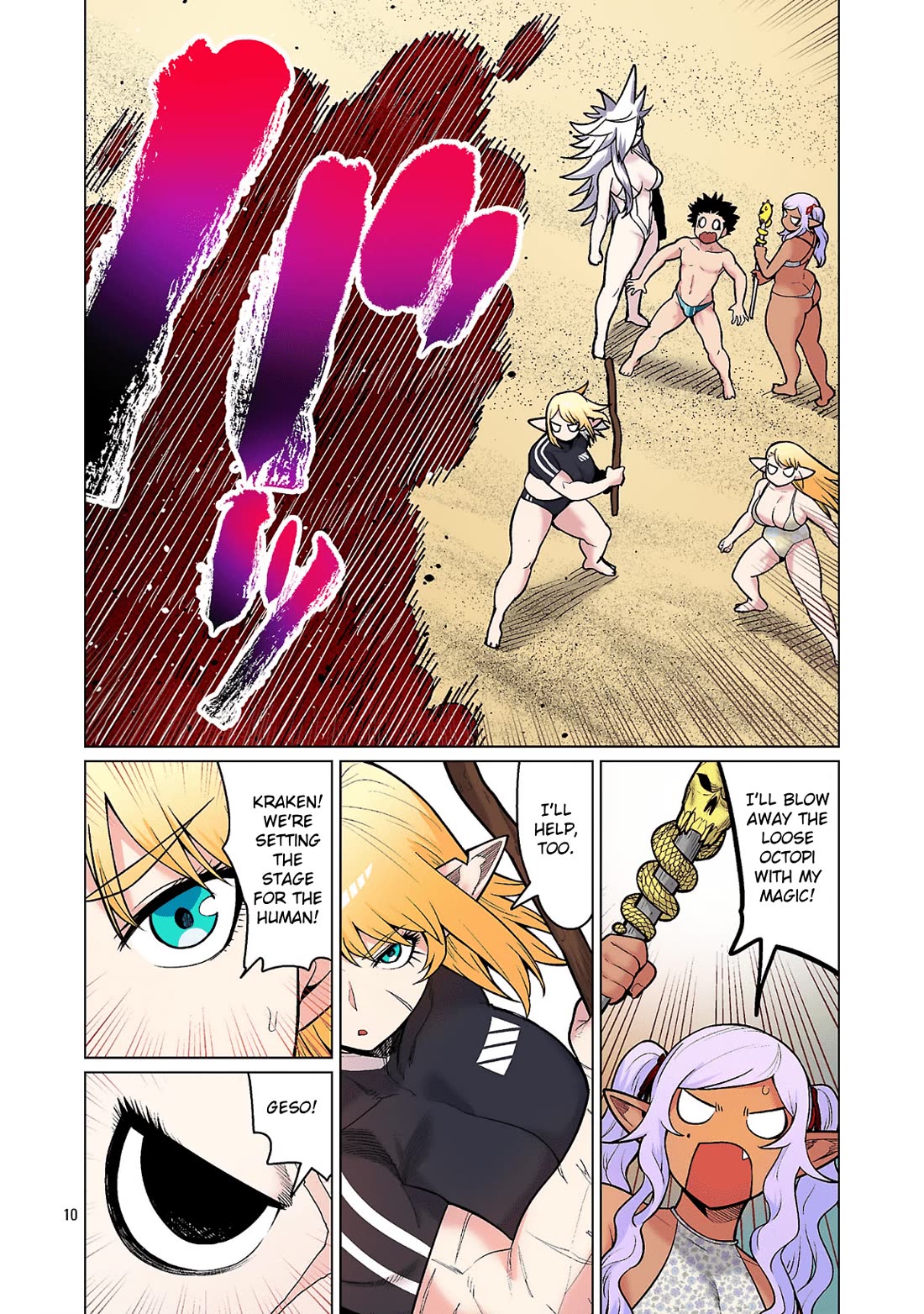 Shin Elf-san wa Yaserarenai. Chapter 22 page 10 - Chapter 22