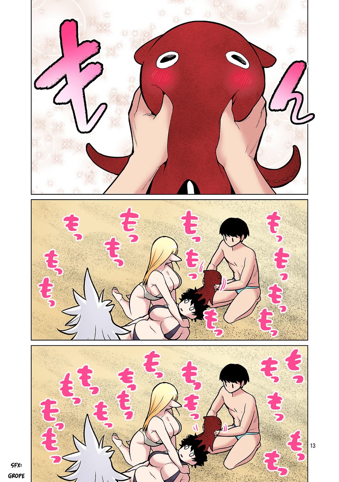 Shin Elf-san wa Yaserarenai. Chapter 22 page 13 - Chapter 22