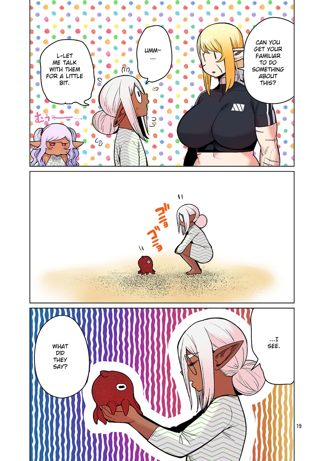Shin Elf-san wa Yaserarenai. Chapter 22 page 19 - Chapter 22