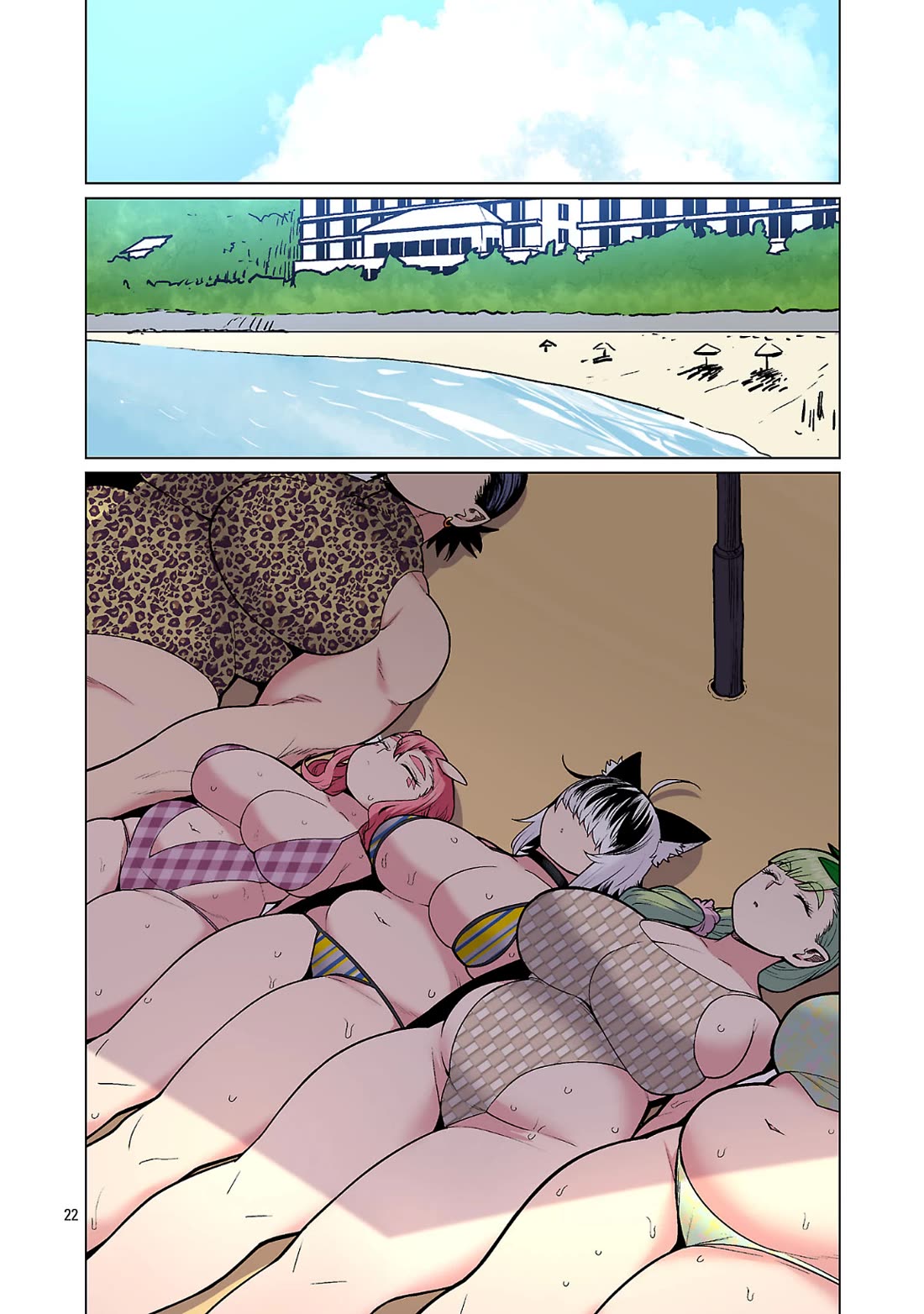 Shin Elf-san wa Yaserarenai. Chapter 22 page 22 - Chapter 22