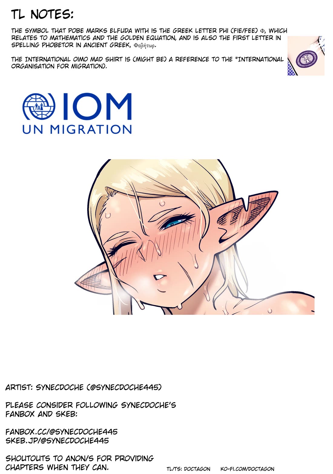 Shin Elf-san wa Yaserarenai. Chapter 23 page 21 - Chapter 23