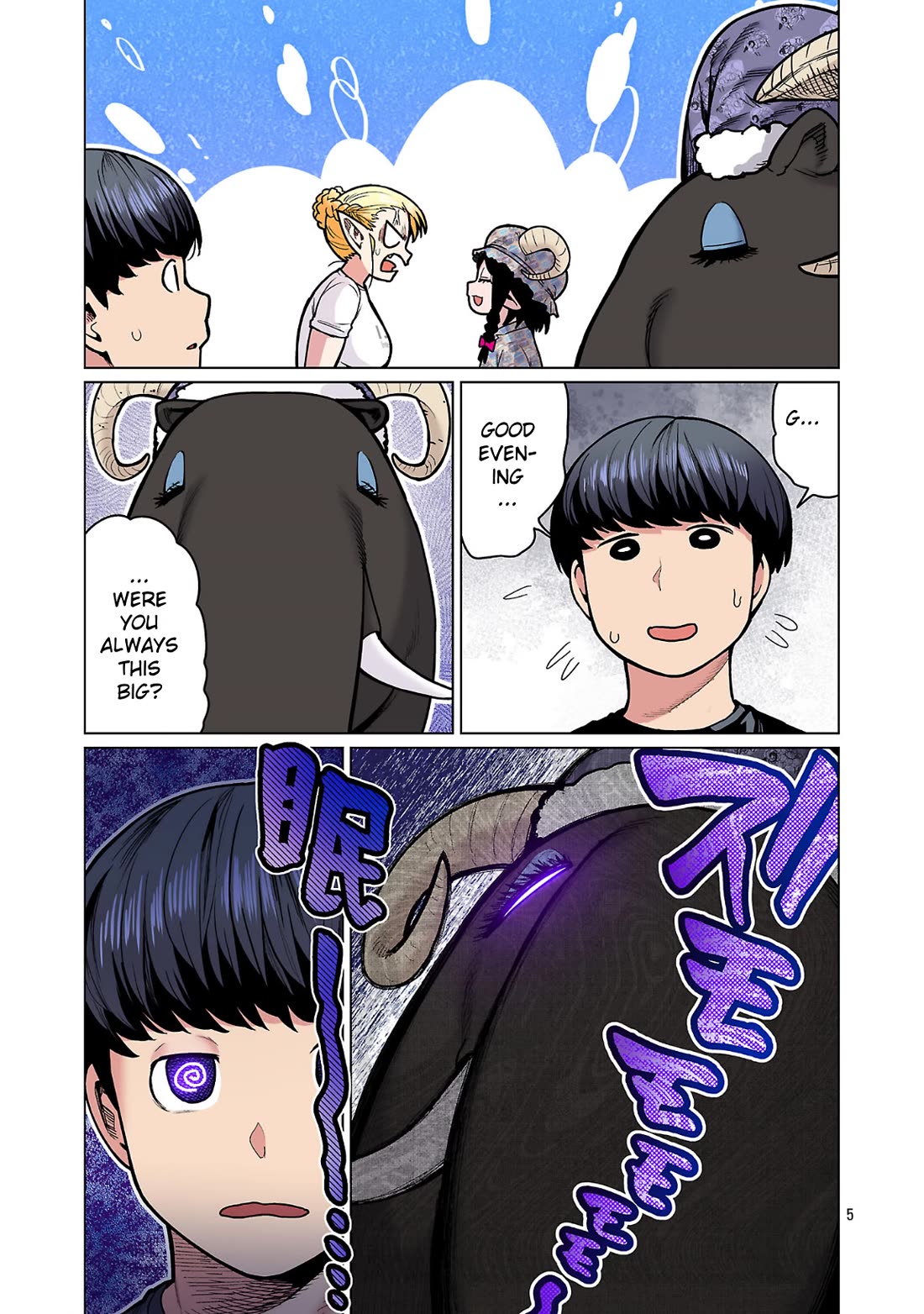 Shin Elf-san wa Yaserarenai. Chapter 23 page 5 - Chapter 23