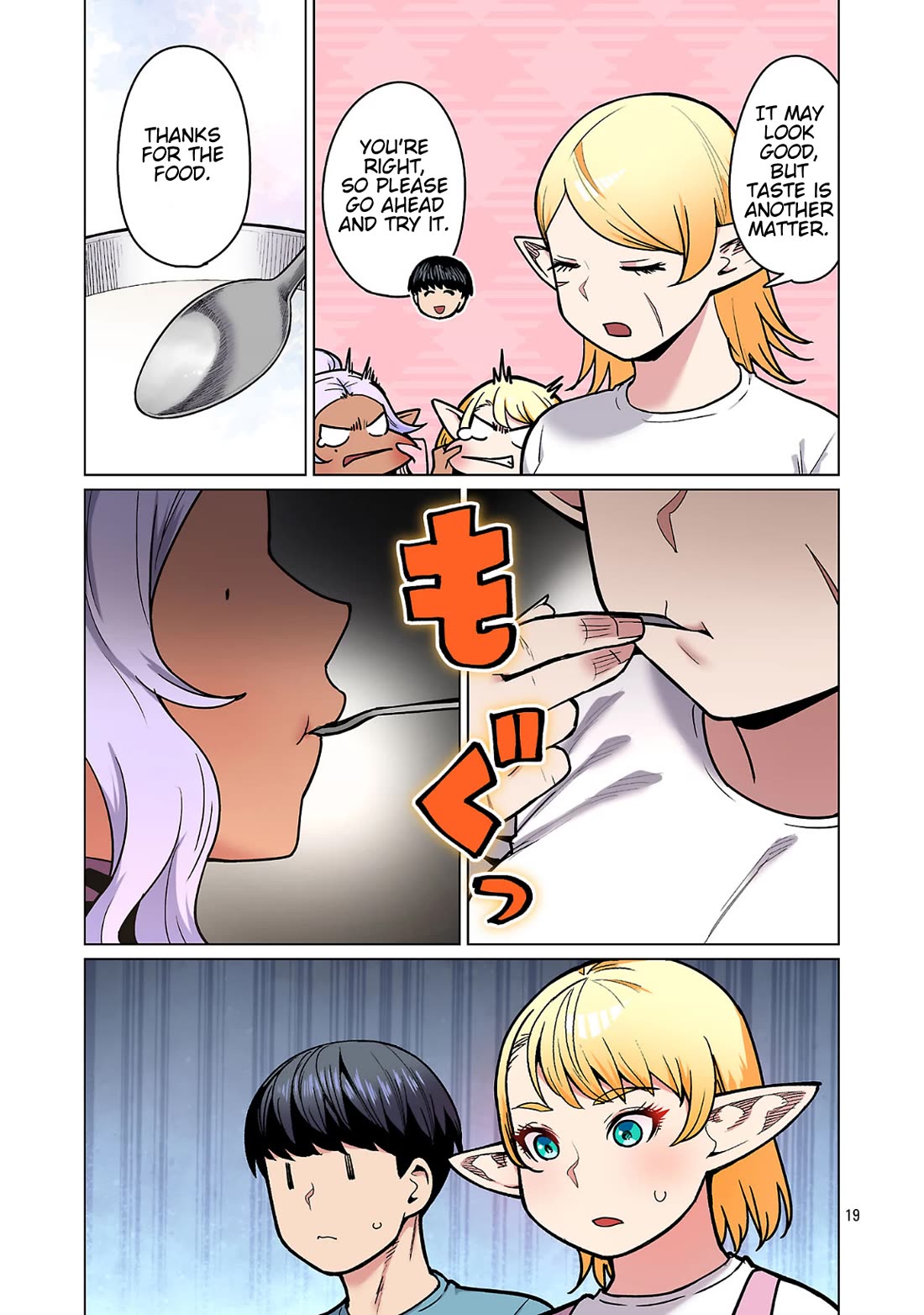 Shin Elf-san wa Yaserarenai. Chapter 24 page 20 - Chapter 24