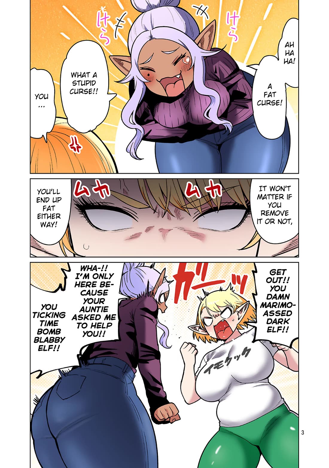 Shin Elf-san wa Yaserarenai. Chapter 24 page 4 - Chapter 24