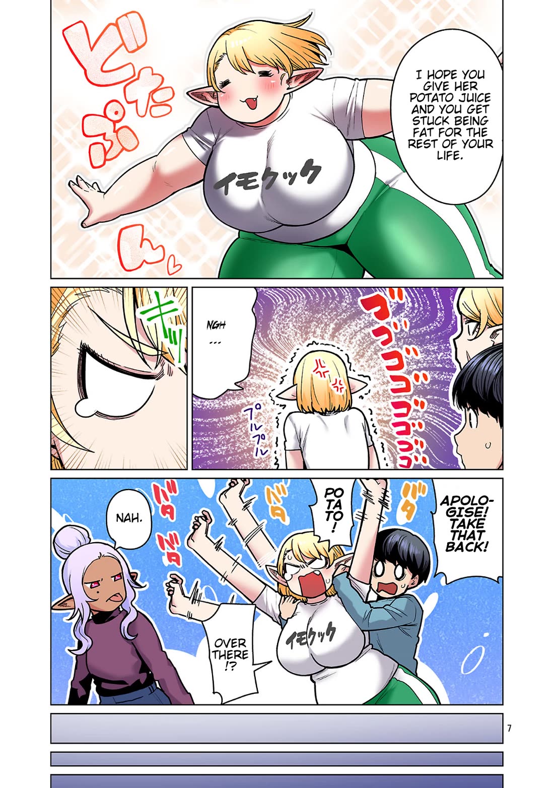 Shin Elf-san wa Yaserarenai. Chapter 24 page 8 - Chapter 24