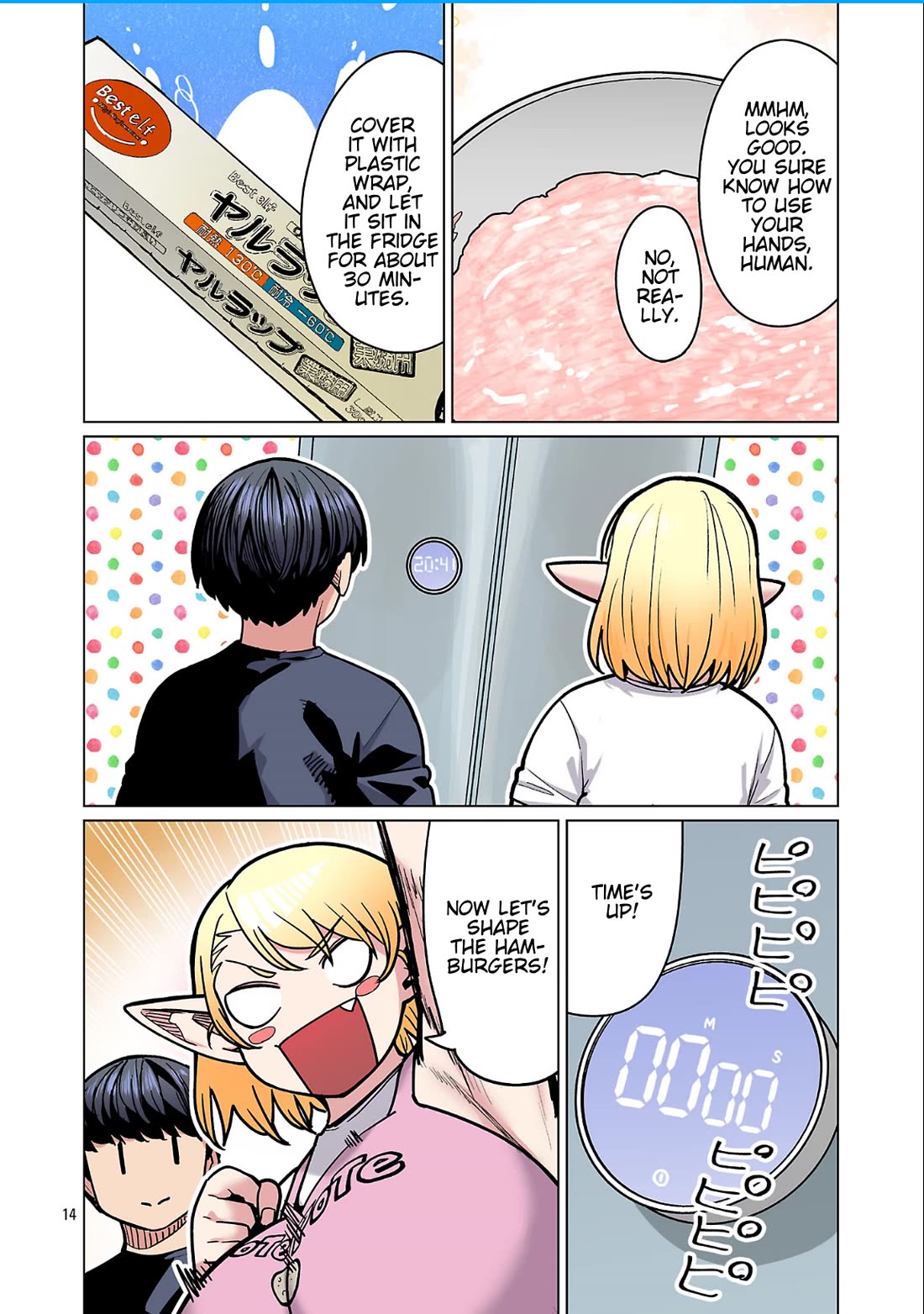 Shin Elf-san wa Yaserarenai. Chapter 25 page 15 - Chapter 25