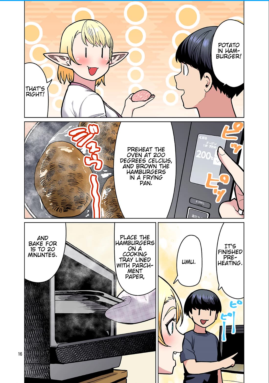 Shin Elf-san wa Yaserarenai. Chapter 25 page 17 - Chapter 25
