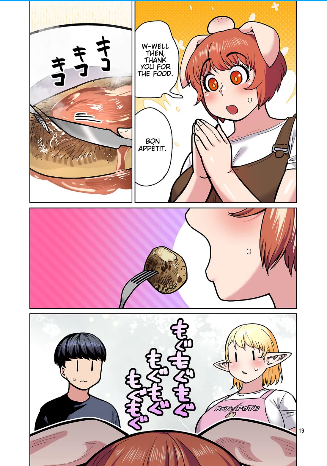Shin Elf-san wa Yaserarenai. Chapter 25 page 20 - Chapter 25