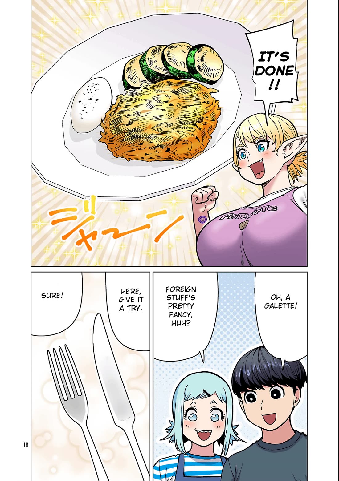 Shin Elf-san wa Yaserarenai. Chapter 26 page 19 - Chapter 26