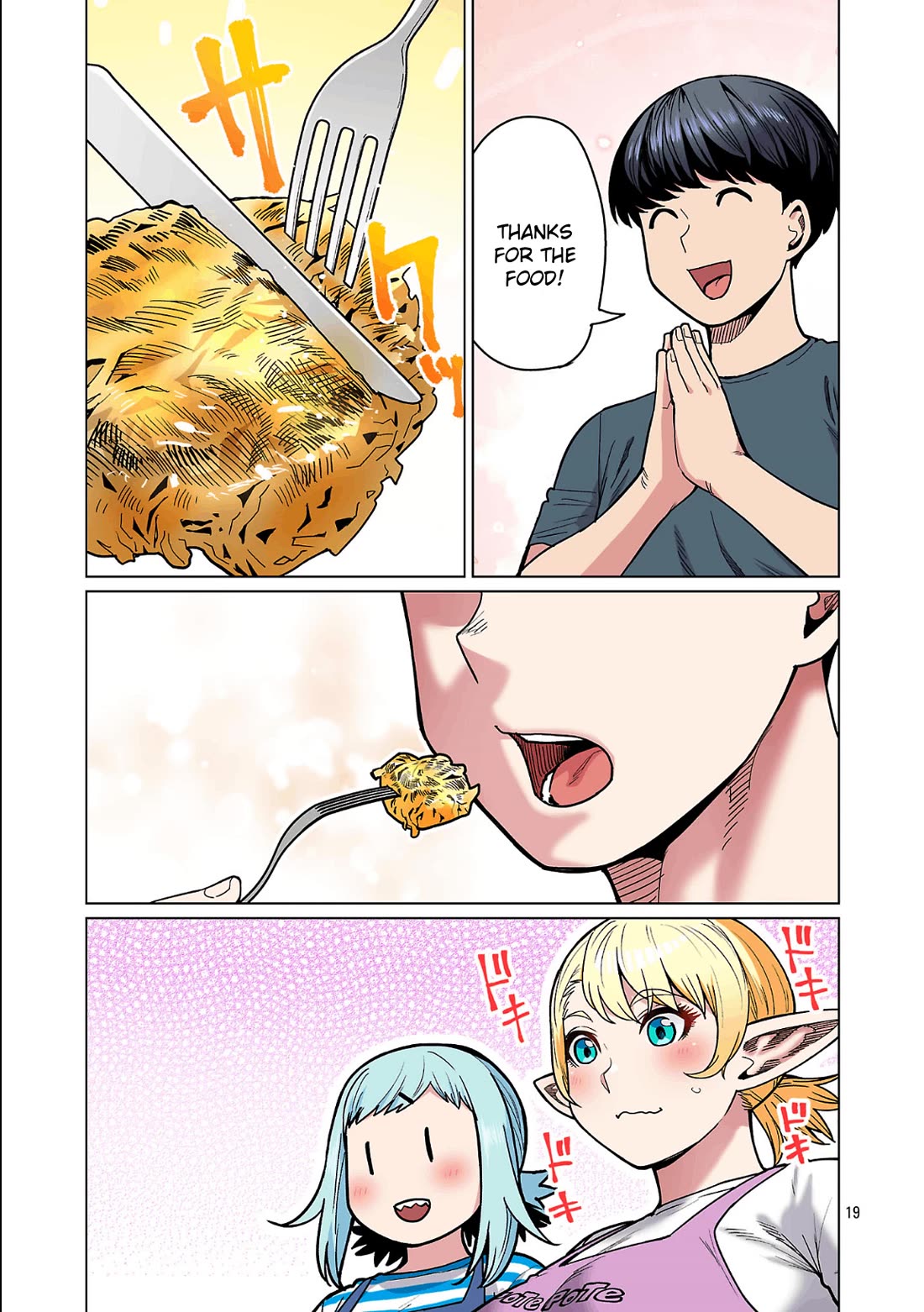 Shin Elf-san wa Yaserarenai. Chapter 26 page 20 - Chapter 26