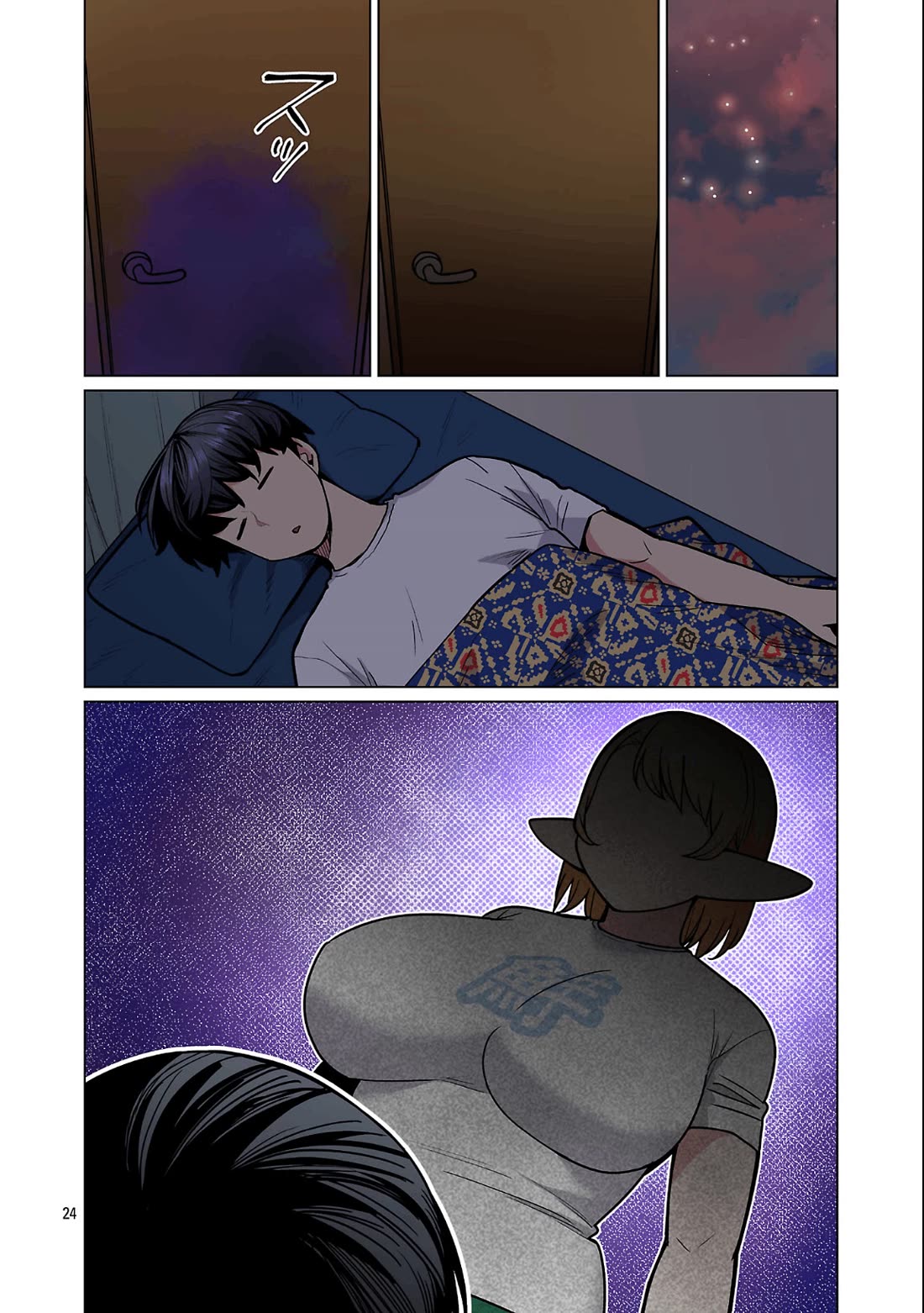 Shin Elf-san wa Yaserarenai. Chapter 26 page 25 - Chapter 26