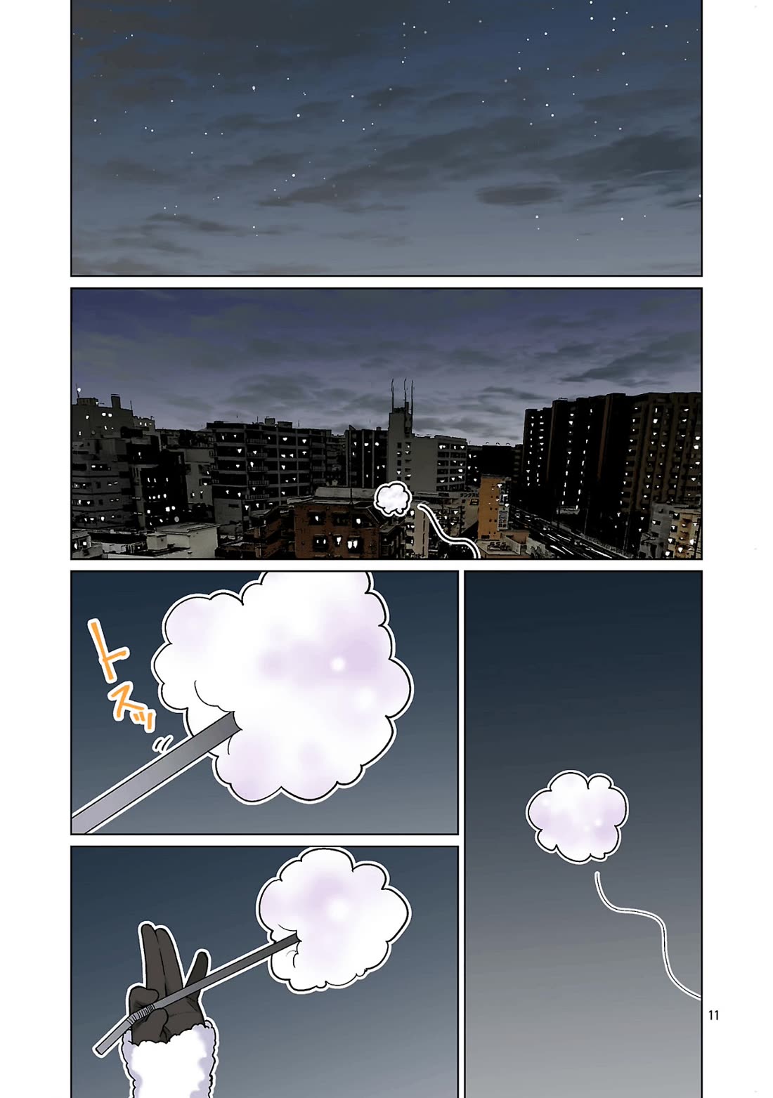 Shin Elf-san wa Yaserarenai. Chapter 28 page 13 - Chapter 28: Fasting Turn