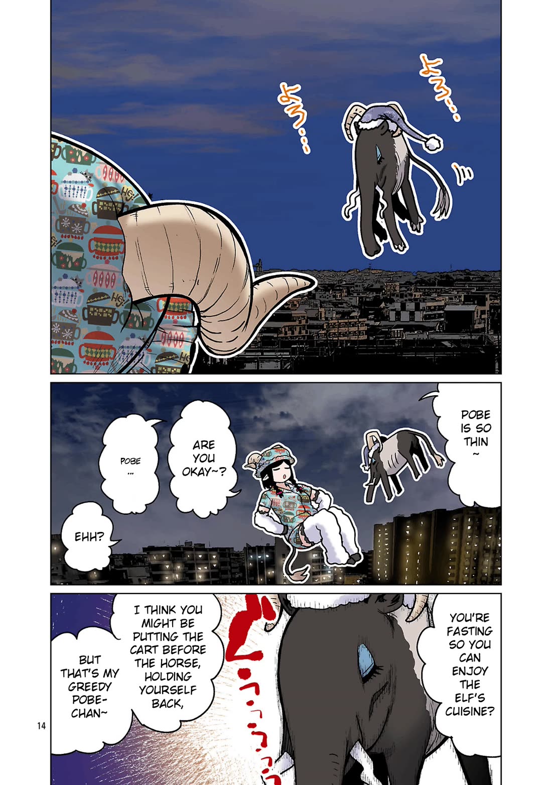 Shin Elf-san wa Yaserarenai. Chapter 28 page 16 - Chapter 28: Fasting Turn