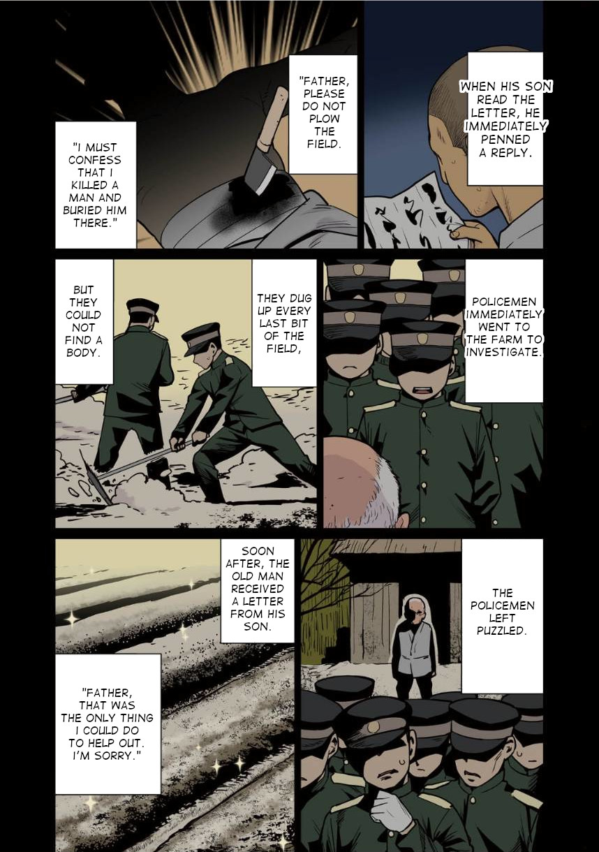 Shin Elf-san wa Yaserarenai. Chapter 3 page 13 - Chapter 3: New Moonless Mystery