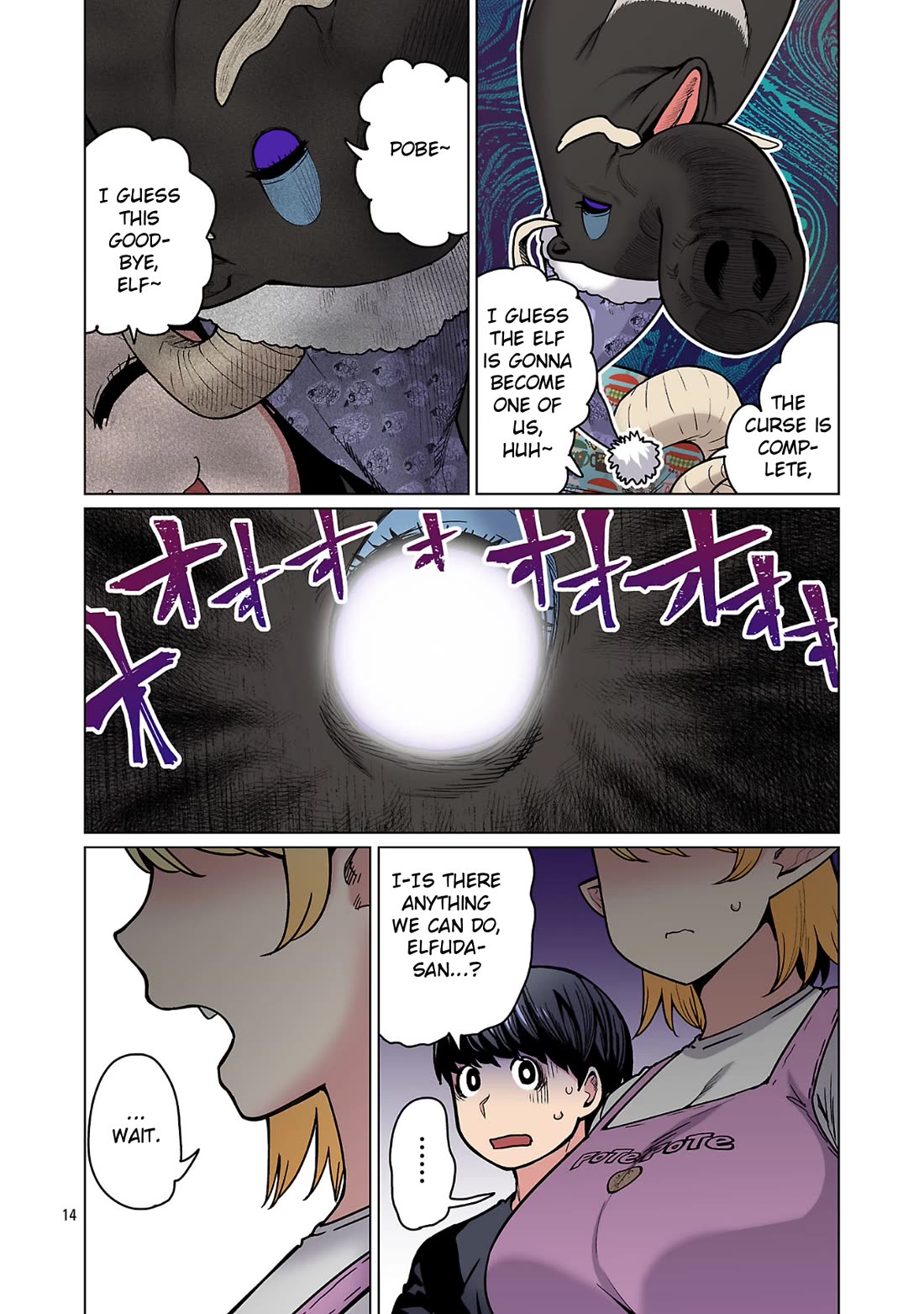 Shin Elf-san wa Yaserarenai. Chapter 30 page 16 - Chapter 30: Potato Lover's Victory
