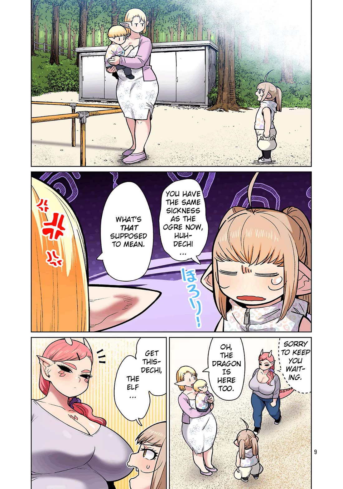 Shin Elf-san wa Yaserarenai. Chapter 32 page 11 - Chapter 32: The 2nd Generation's Debut
