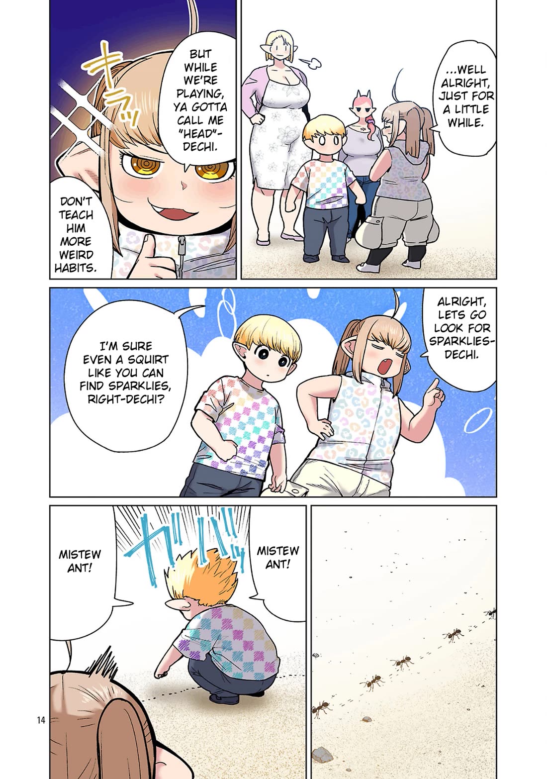 Shin Elf-san wa Yaserarenai. Chapter 32 page 16 - Chapter 32: The 2nd Generation's Debut