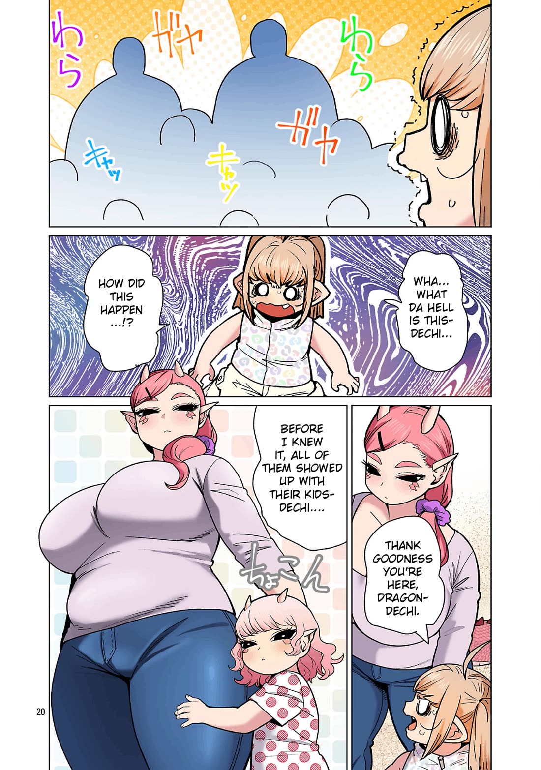 Shin Elf-san wa Yaserarenai. Chapter 32 page 22 - Chapter 32: The 2nd Generation's Debut