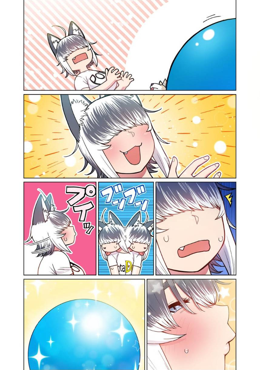 Shin Elf-san wa Yaserarenai. Chapter 4 page 12 - Chapter 4: The Dog at the Door