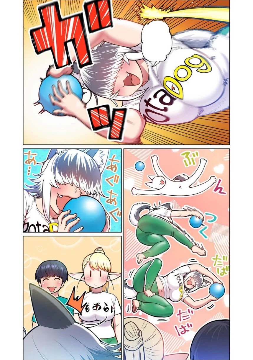 Shin Elf-san wa Yaserarenai. Chapter 4 page 13 - Chapter 4: The Dog at the Door