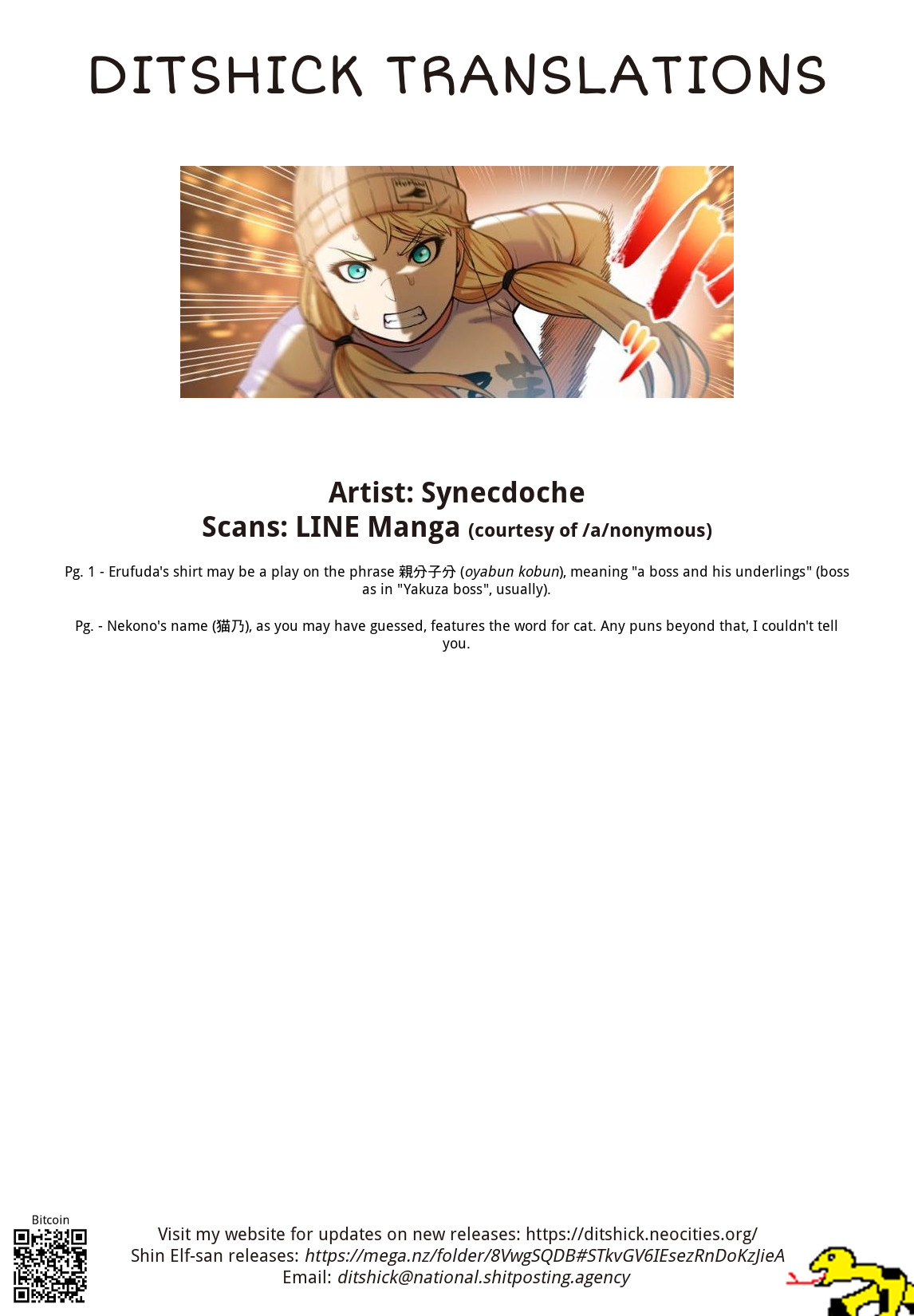 Shin Elf-san wa Yaserarenai. Chapter 7 page 34 - Chapter 7: Invincible Cat