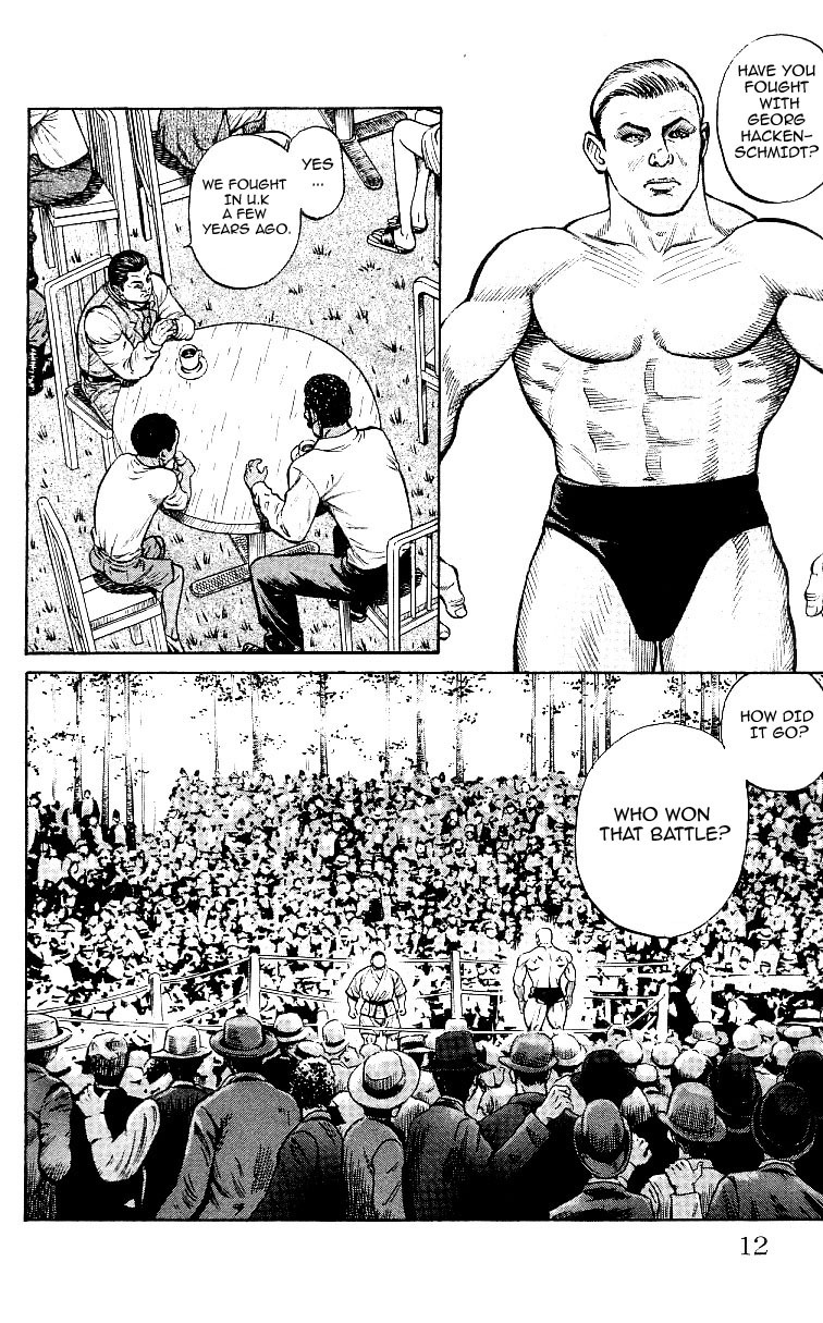 Shin Garouden Chapter 1 page 11 - Chapter 1