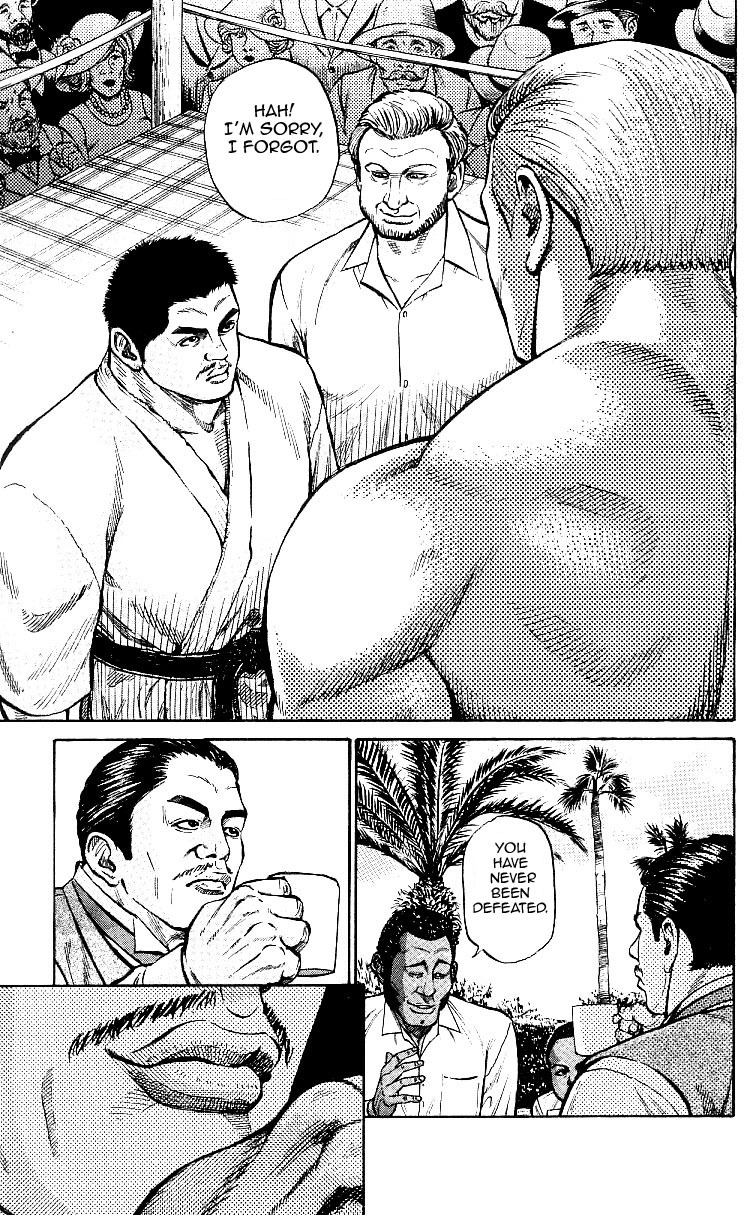 Shin Garouden Chapter 1 page 12 - Chapter 1