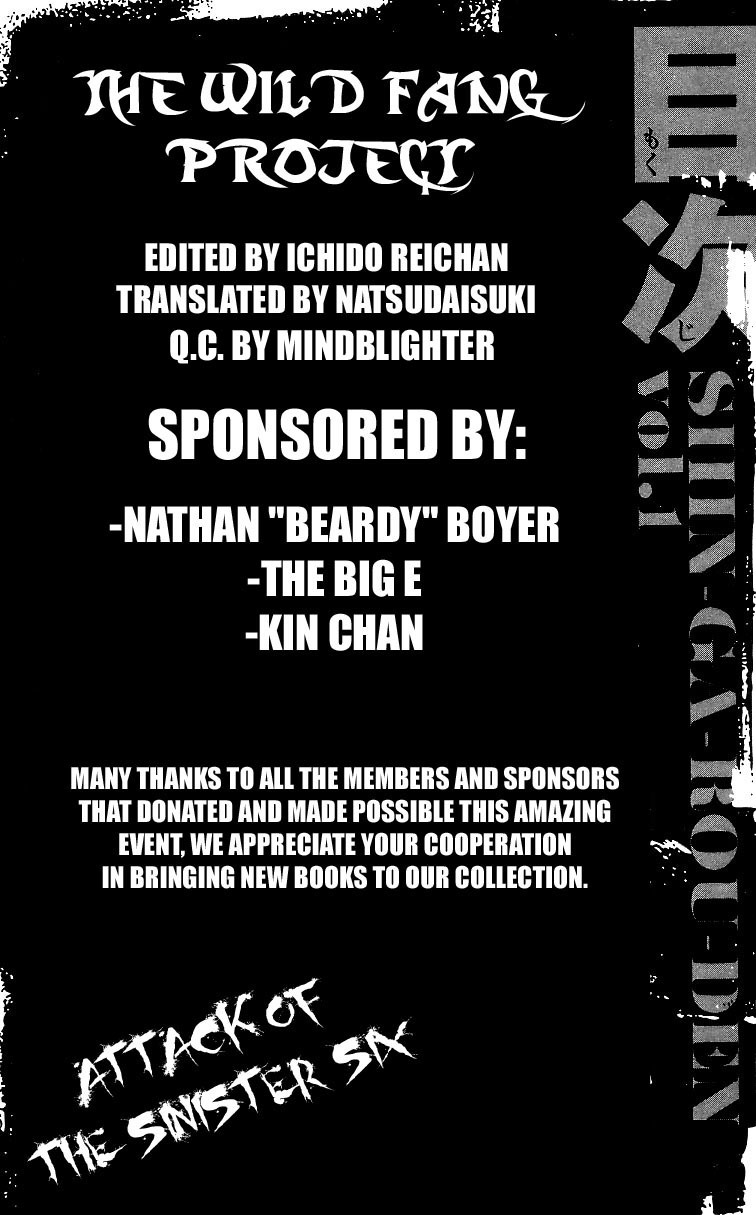 Shin Garouden Chapter 1 page 4 - Chapter 1