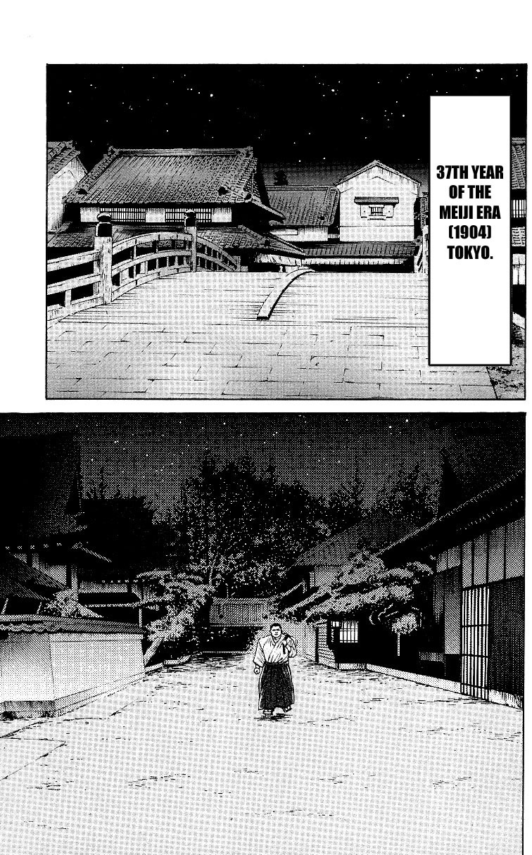 Shin Garouden Chapter 1 page 67 - Chapter 1