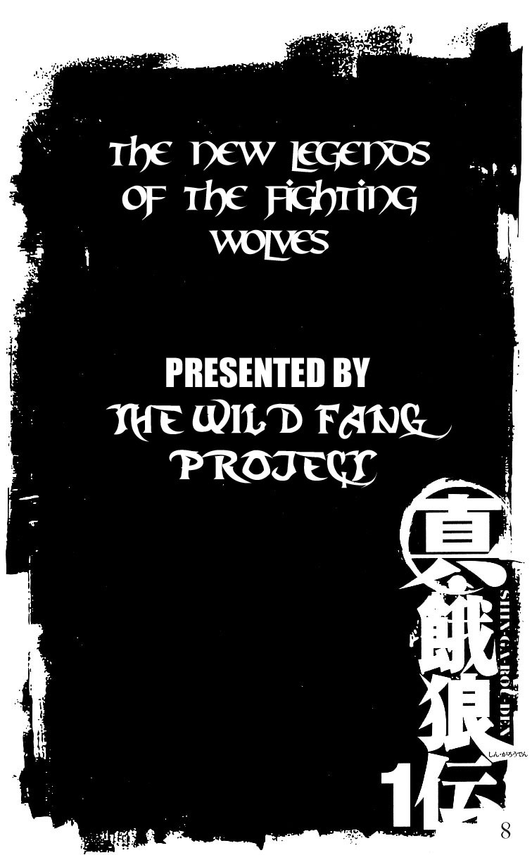 Shin Garouden Chapter 1 page 7 - Chapter 1