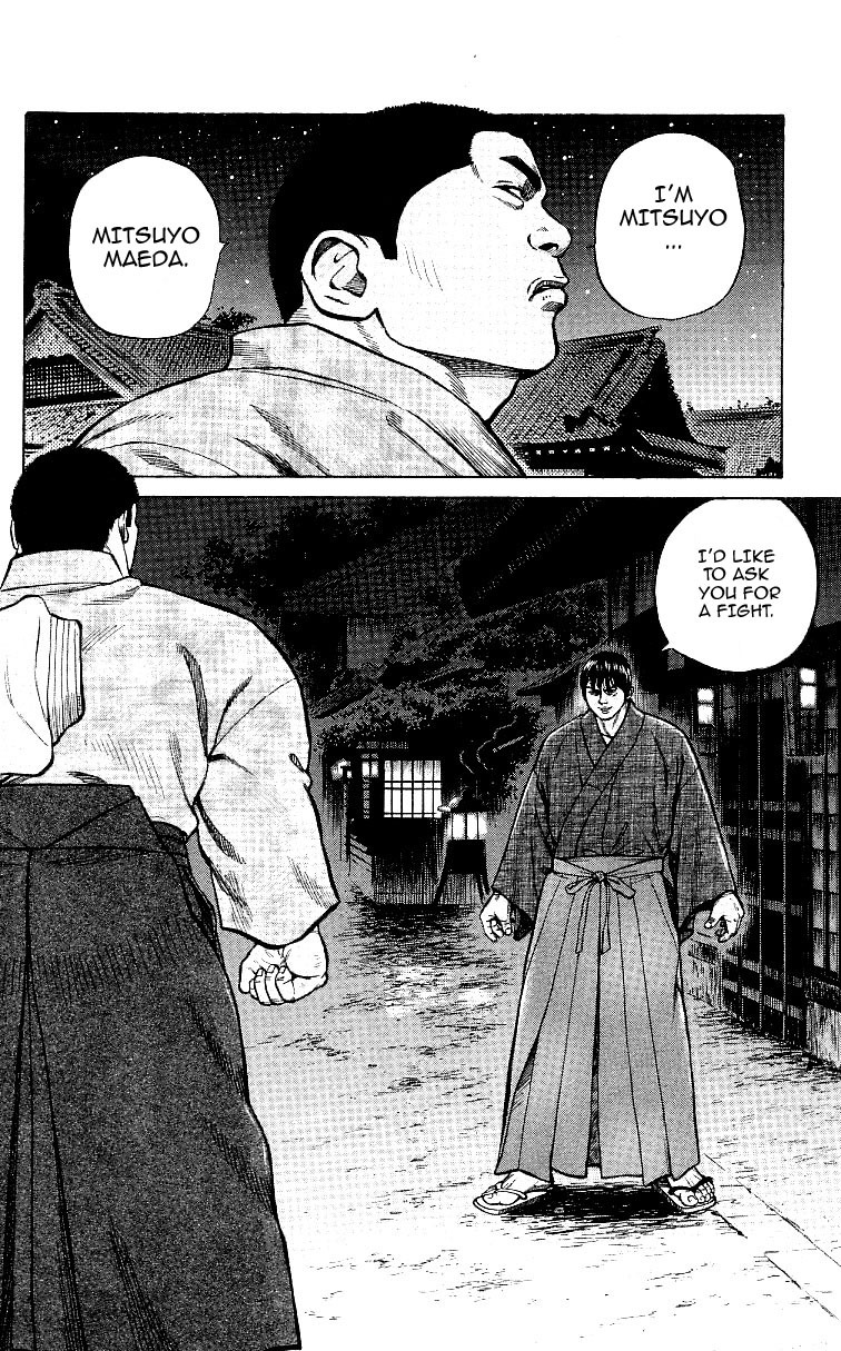Shin Garouden Chapter 1 page 71 - Chapter 1