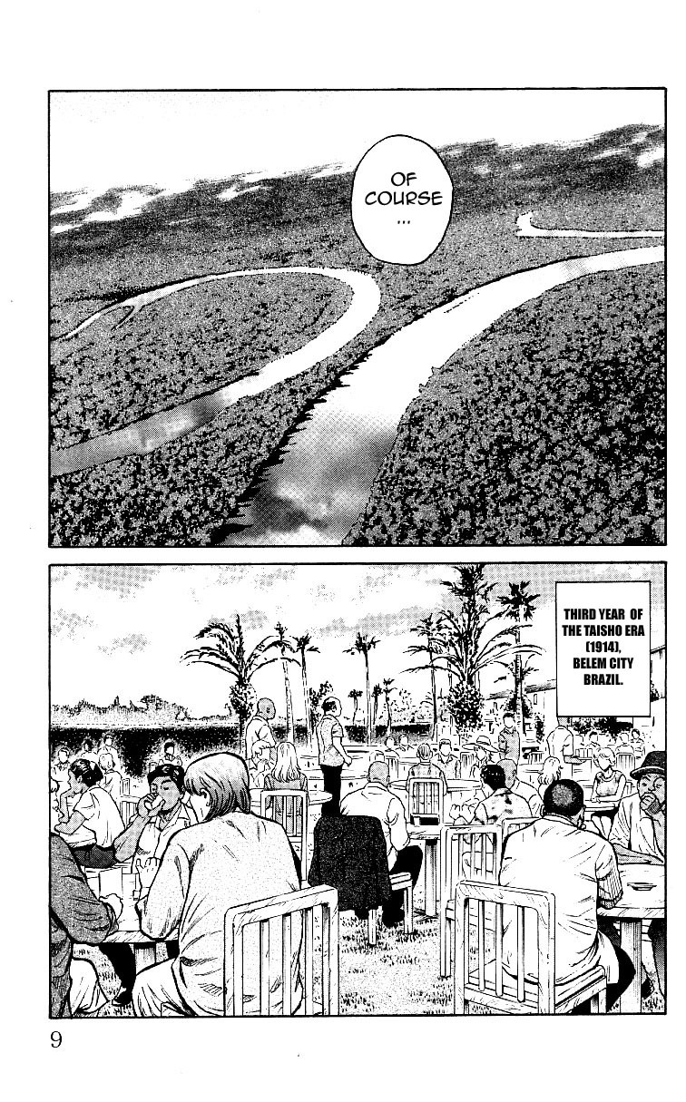 Shin Garouden Chapter 1 page 8 - Chapter 1