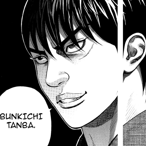 Shin Garouden Chapter 1 cover