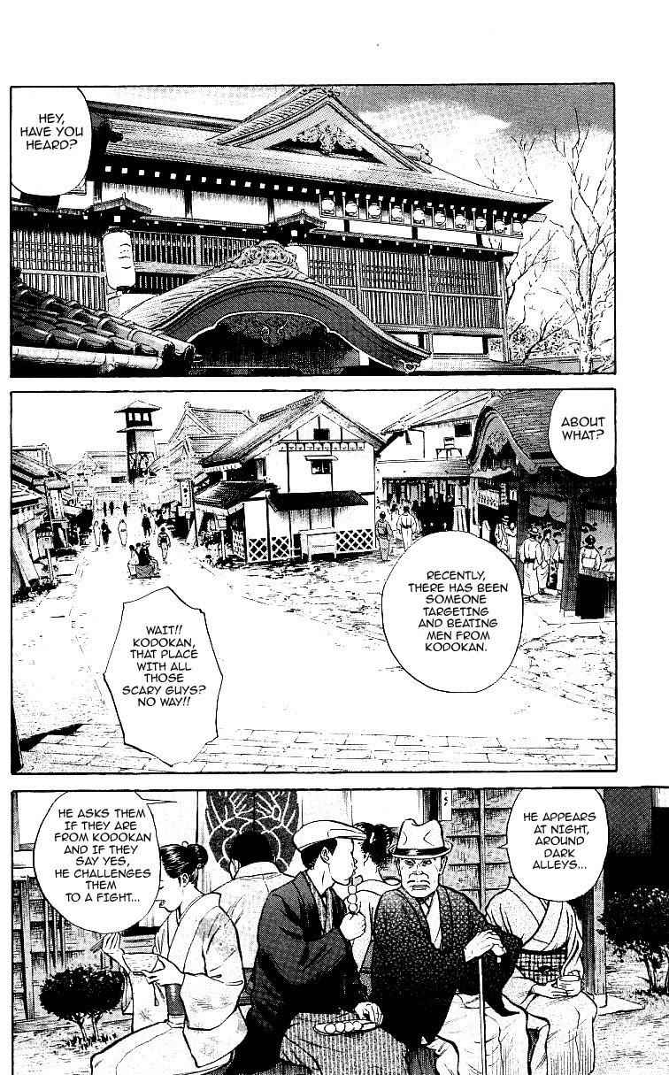 Shin Garouden Chapter 2 page 12 - Chapter 2