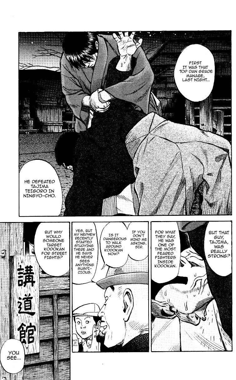 Shin Garouden Chapter 2 page 13 - Chapter 2