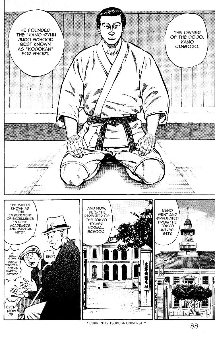 Shin Garouden Chapter 2 page 14 - Chapter 2