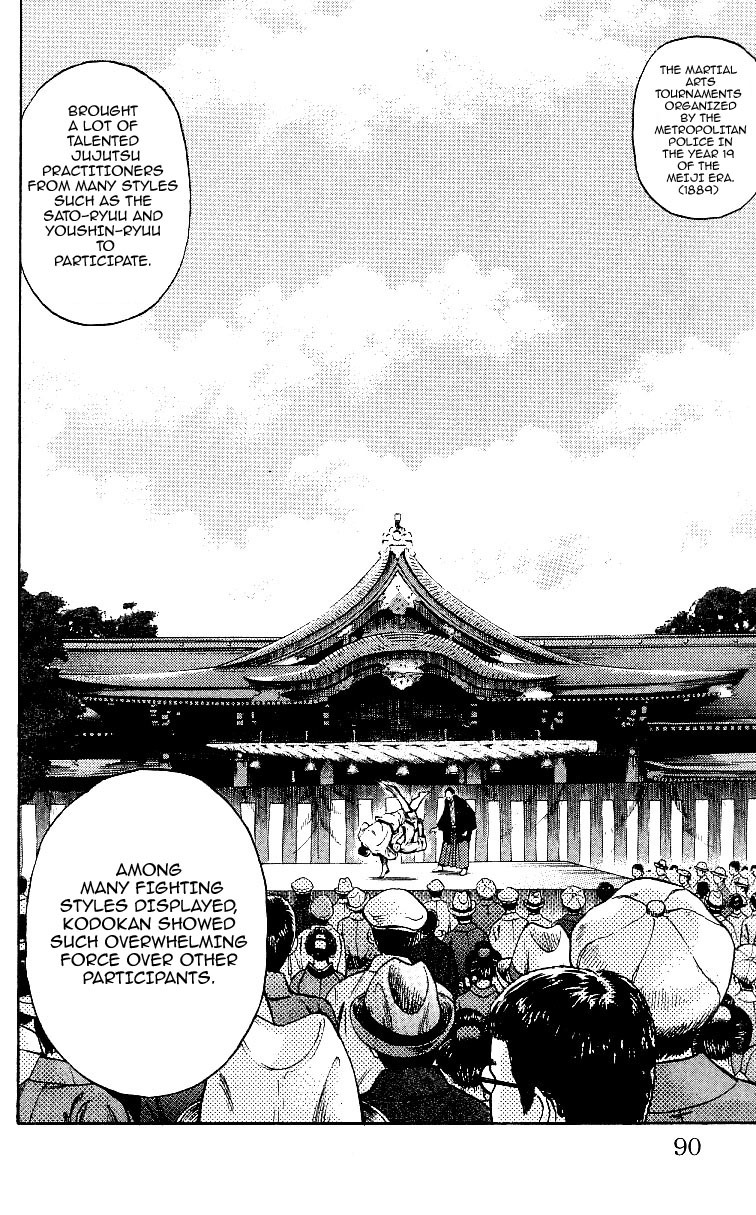 Shin Garouden Chapter 2 page 16 - Chapter 2