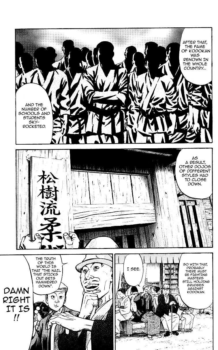Shin Garouden Chapter 2 page 17 - Chapter 2