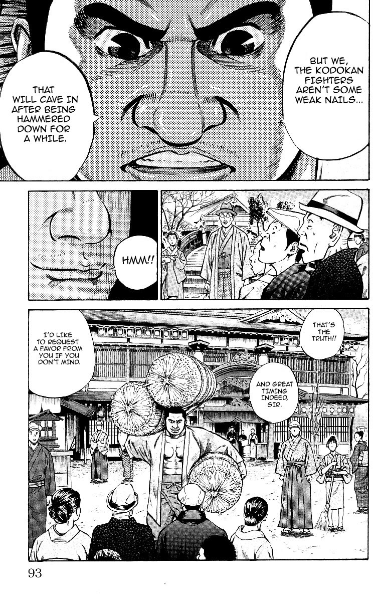 Shin Garouden Chapter 2 page 19 - Chapter 2